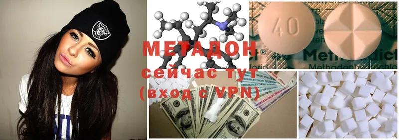 Метадон мёд  Руза 